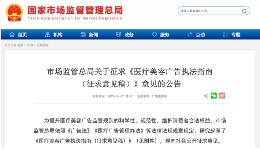 微信截图_20210828095549.png