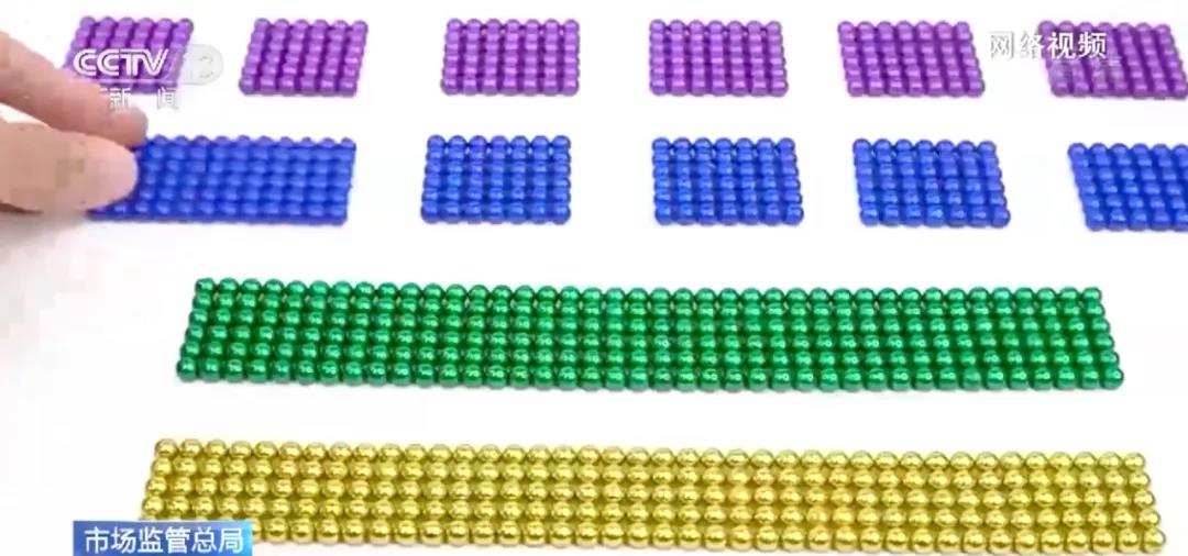 幼儿误吞11颗巴克球致肠穿孔！这类玩具要远离