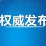 习近平将出席第76届联合国大会一般性辩论