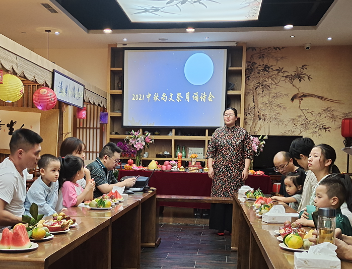 尚文国学馆举行中秋祭月诵诗会