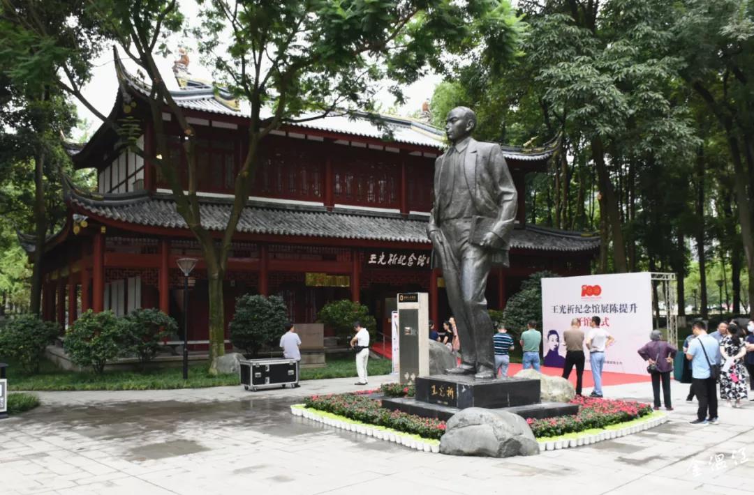 专家学者齐聚温江，寻根“光祈文化”历史脉络