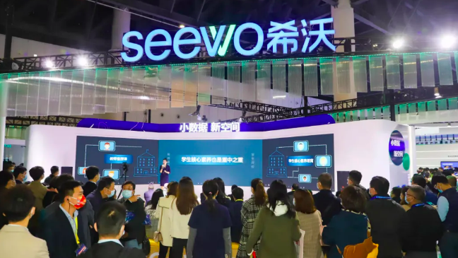 第80届中国教育装备展示会在蓉举行，希沃重磅发布第六代新品