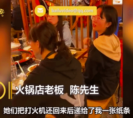 华西的学生吃火锅留下一张字条，老板非常重视！