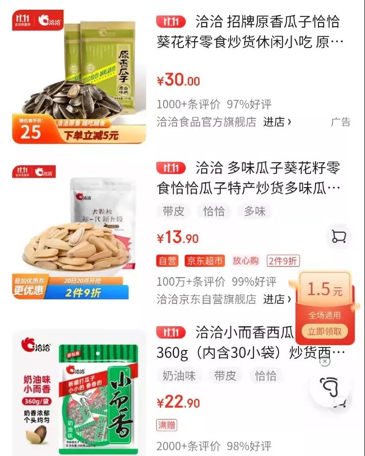 猝不及防！突然涨价，很多人都离不开它