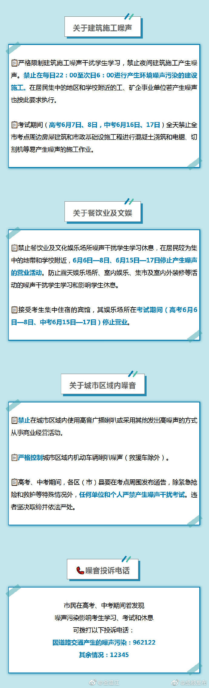 92c14628gy1gqvxq5w9g4j20j61qy7up.jpg