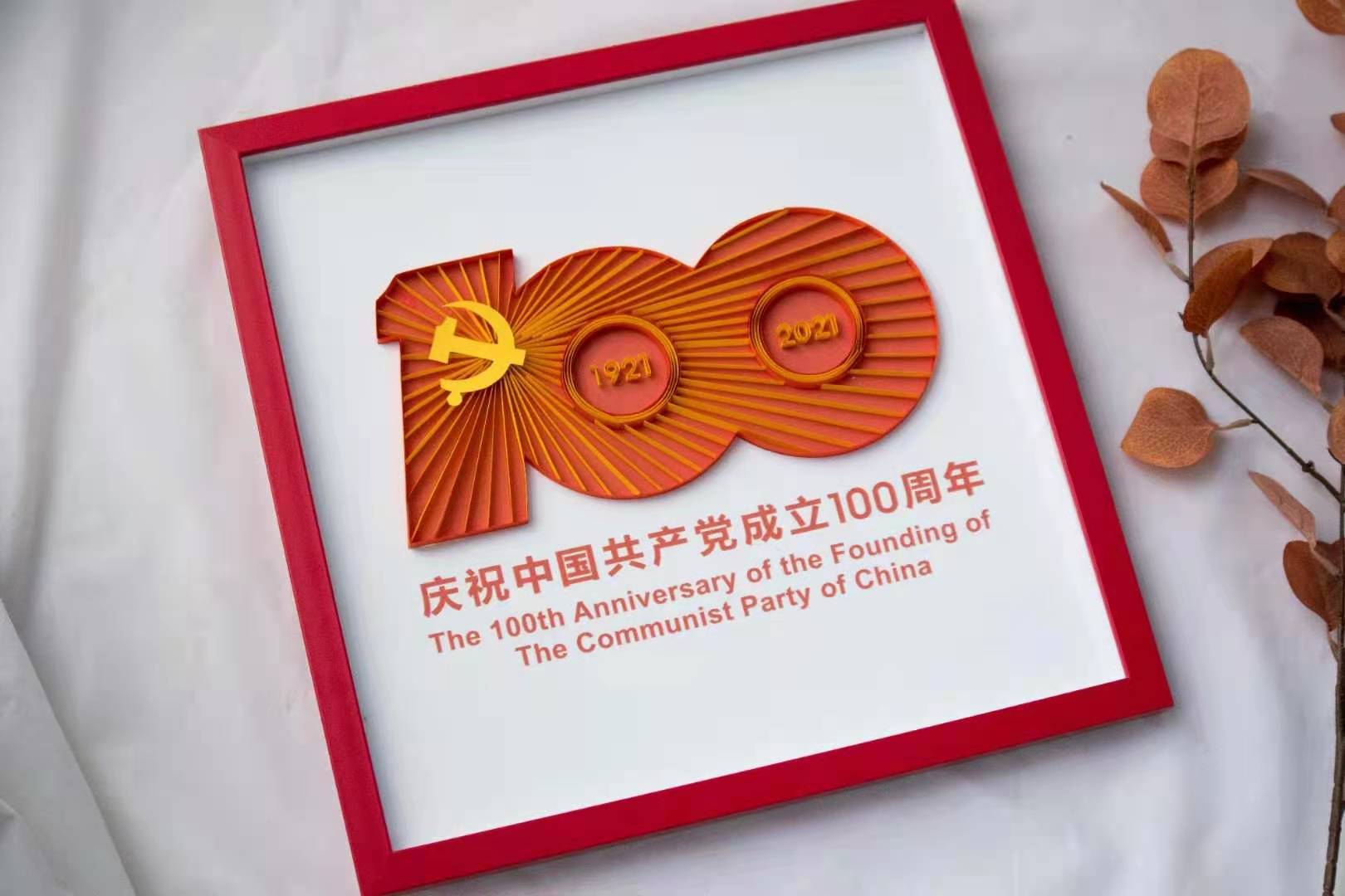 微信图片_20210531103714.jpg
