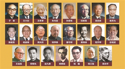 今天，致敬中国科学家！