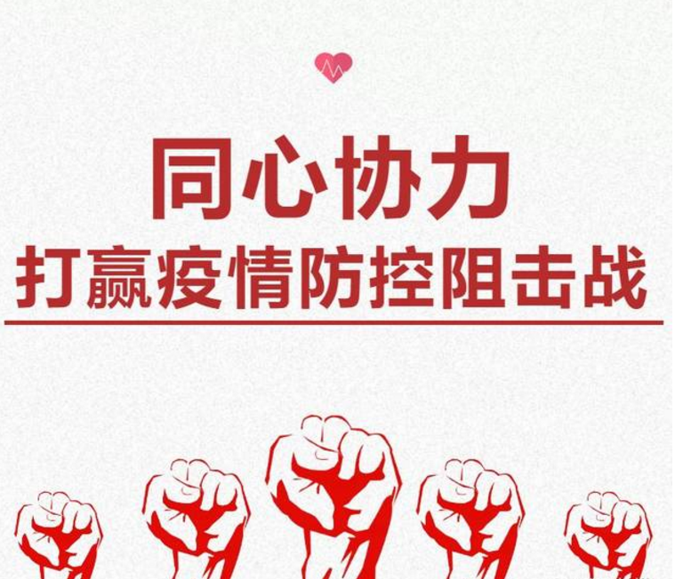 广州6地调为中风险！四川疾控发布健康提示
