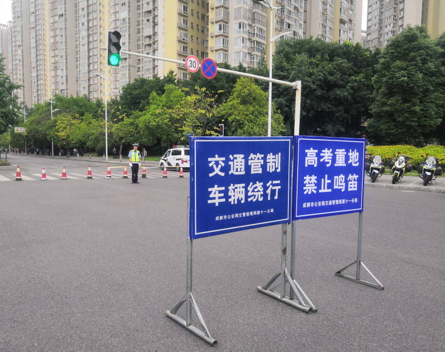 为你的一路畅通站岗~图源何妍婷