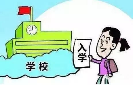来啦！民办学校小升初报名全流程