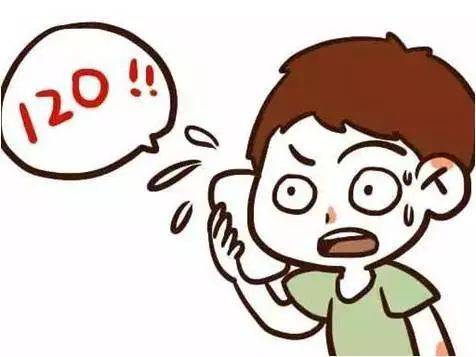 @成都人 注意！120电话线路将升级切换，如遇困难这样做！