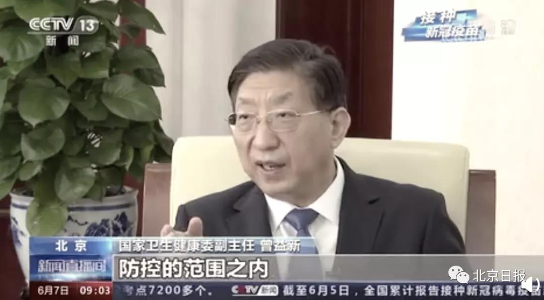 新冠疫苗保护期不止半年？最新解读来了