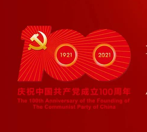 百年华诞！习近平这些话让人心潮澎湃