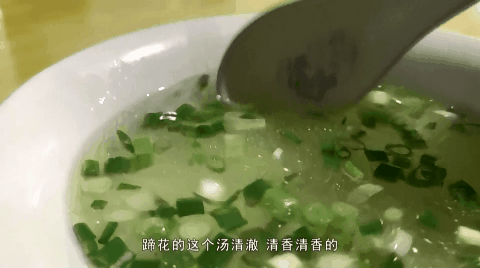 早餐杨提花210419(4).gif