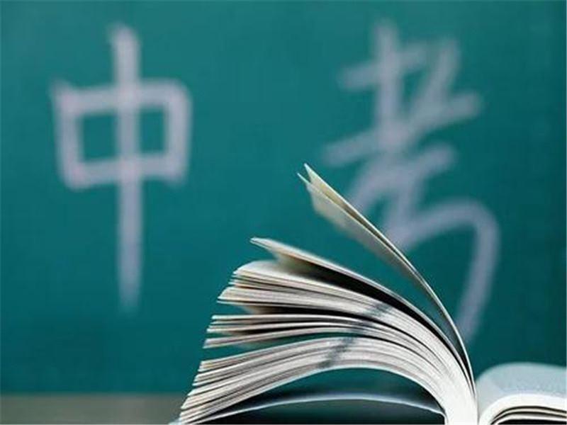 中考倒计时！成都考生必读