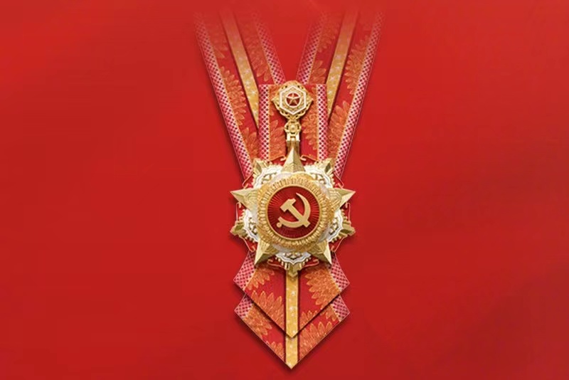 习近平在庆祝中国共产党成立100周年“七一勋章”颁授仪式上发表重要讲话