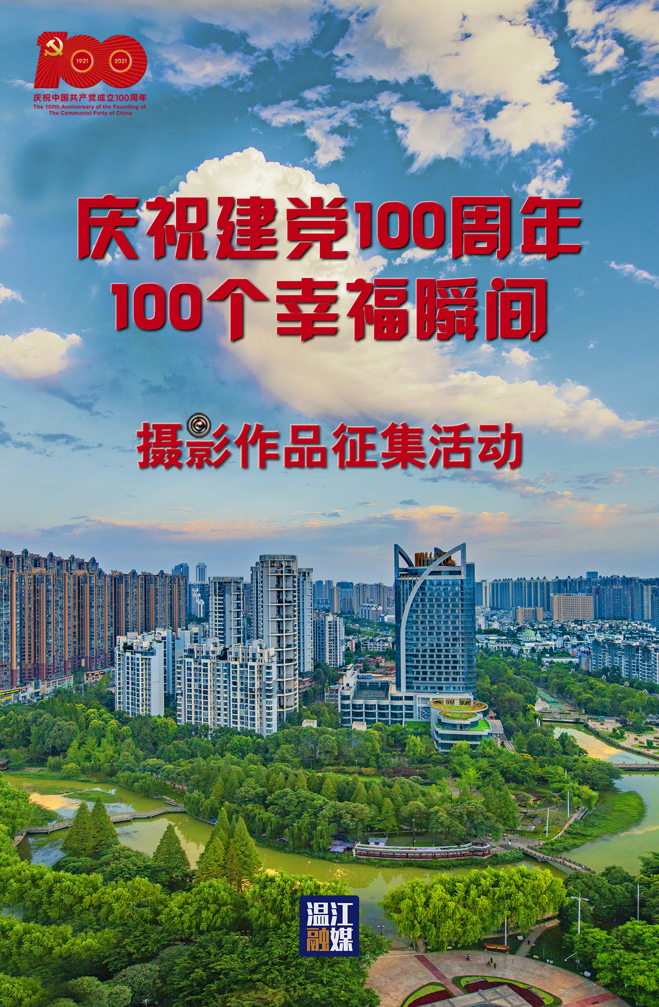 微信图片_20210622132235.jpg