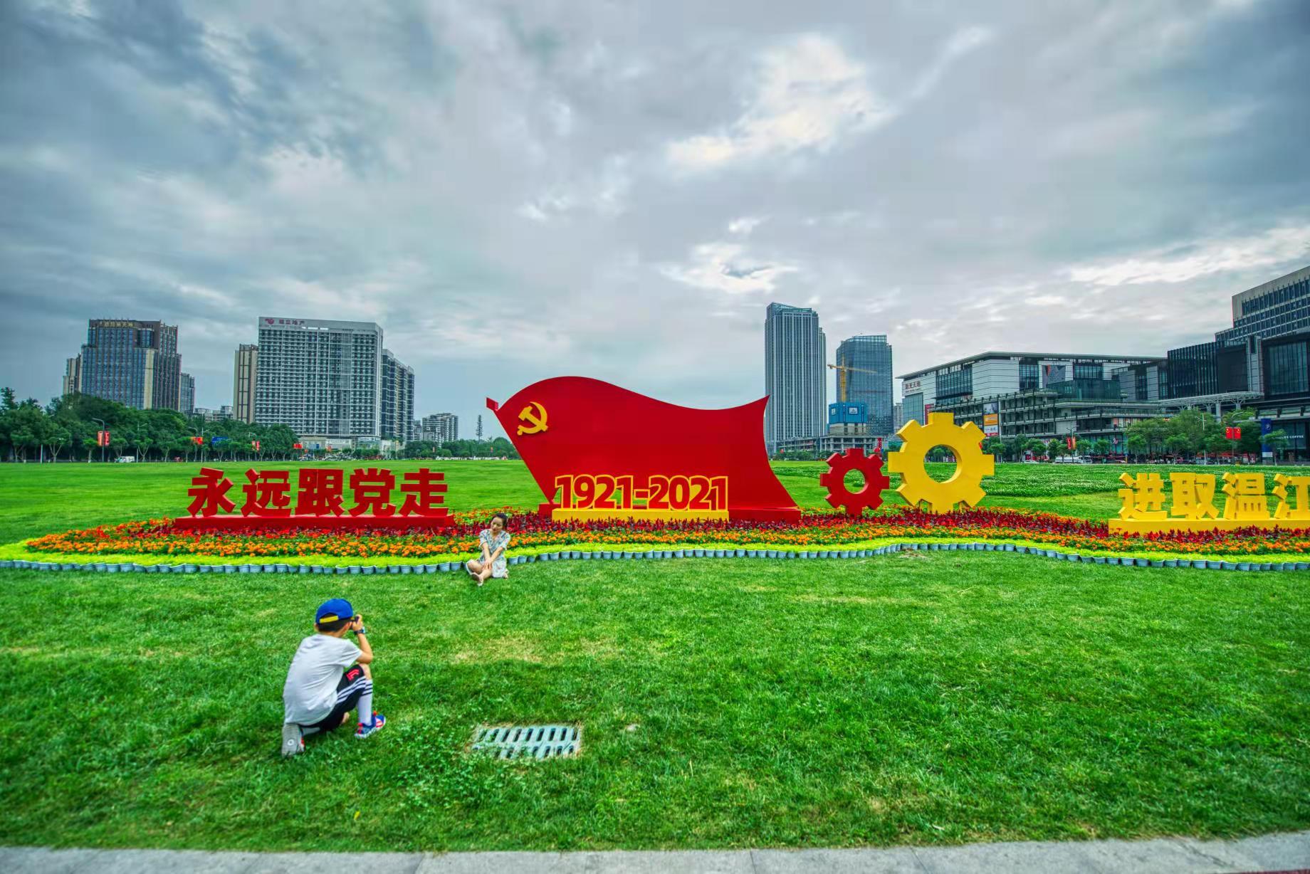 吸引不少市民驻足观赏，拍照打卡。图据~王晓林