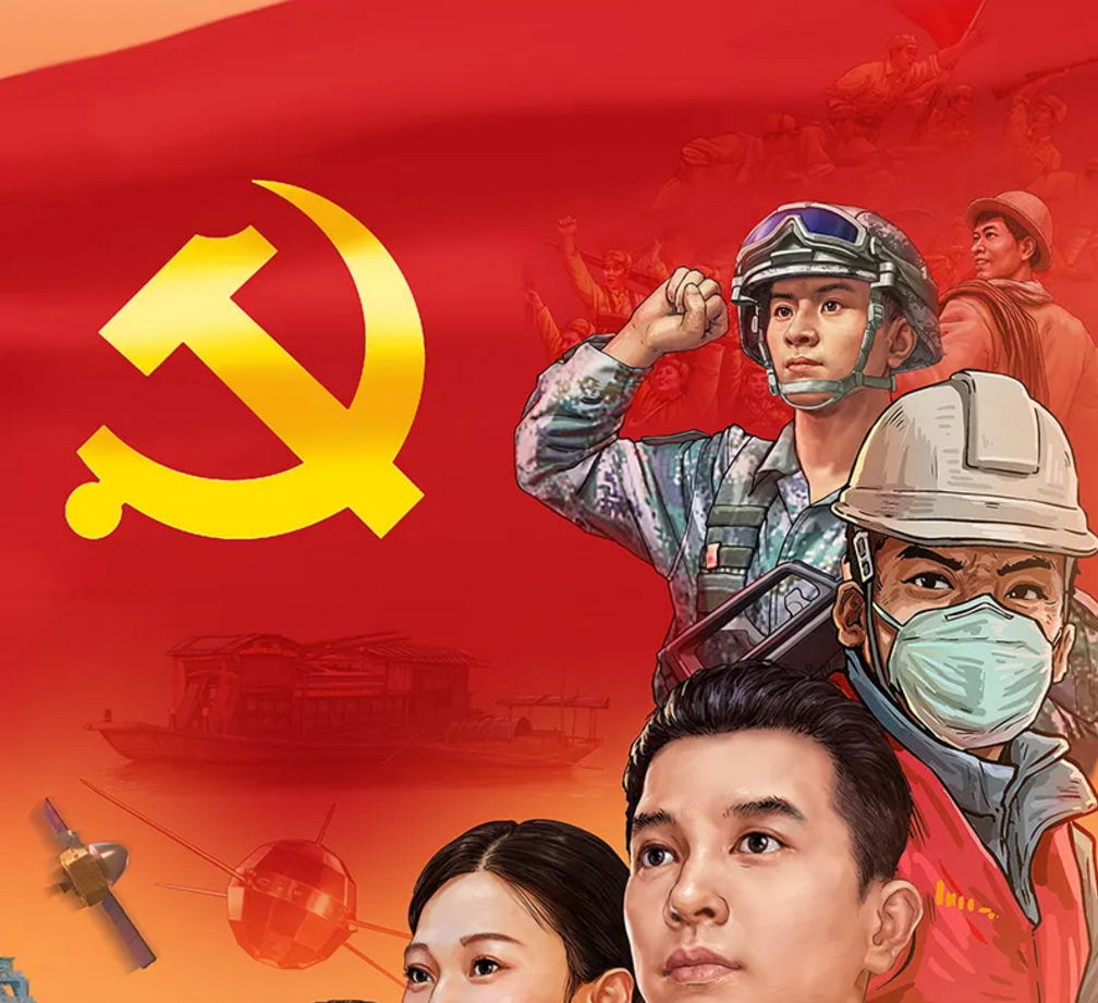 百年图鉴