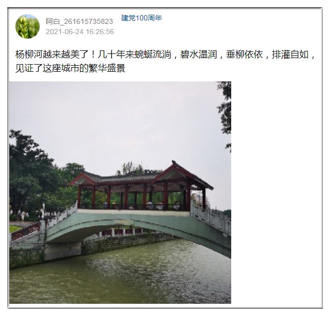 1625119247(1)_副本.png