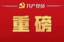 （现场实录）习近平在庆祝中国共产党成立一百周年大会上的讲话