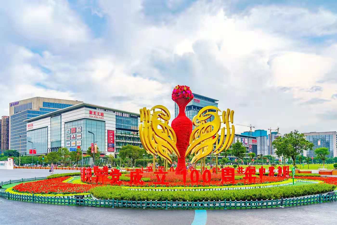 每组景观、每张笑脸都寄托着温江市民对党和祖国的深深热爱与祝福。图据~张志强