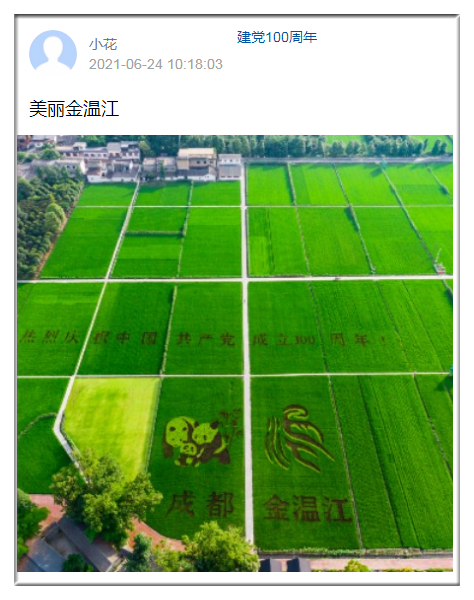 1625119280(1)_副本.png