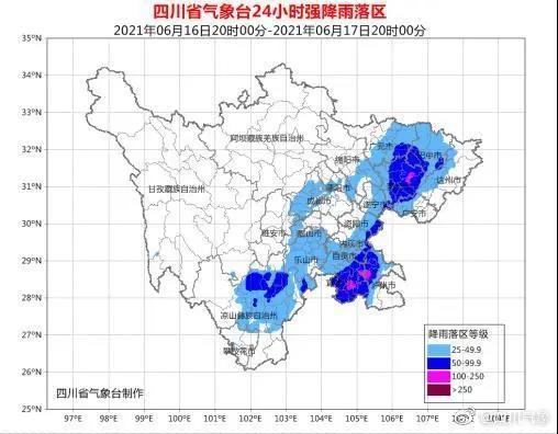 四川省气象台发布暴雨蓝色预警，涉及18个市州