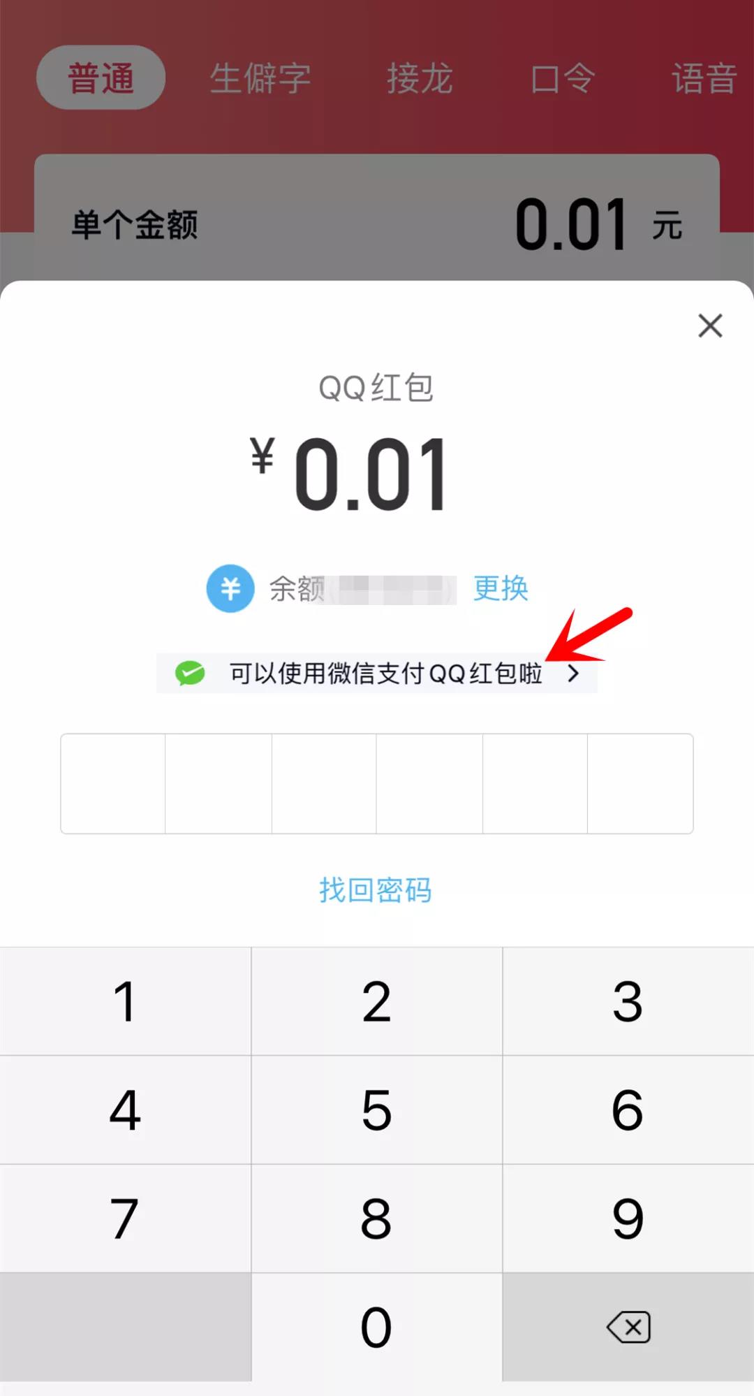 微信这个重磅功能将回归！