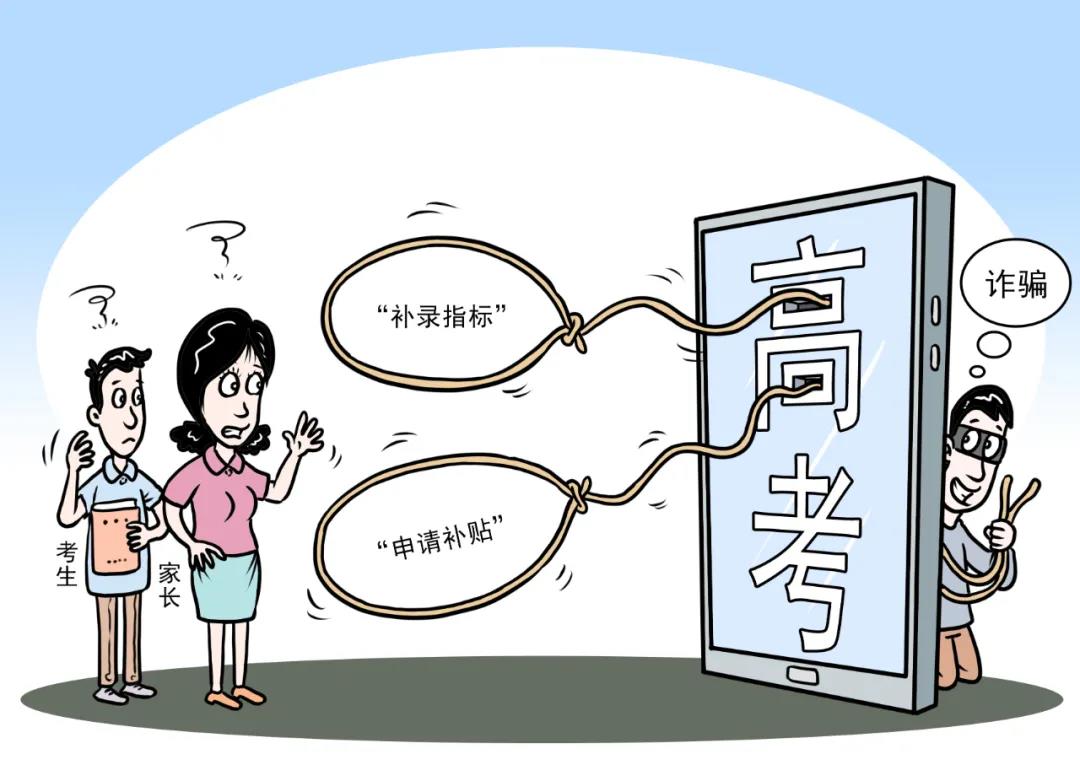 教育部发布重要预警！