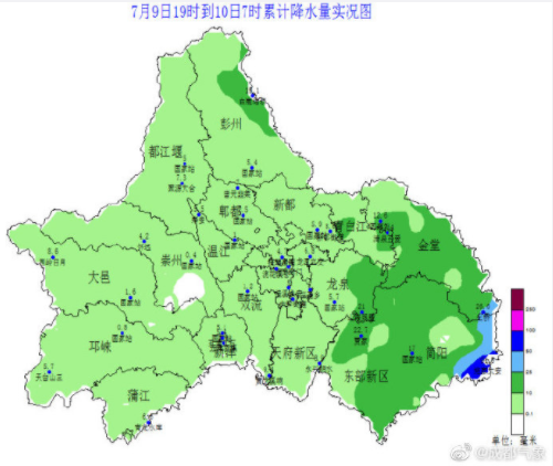 早，你那儿还在下雨吗？
