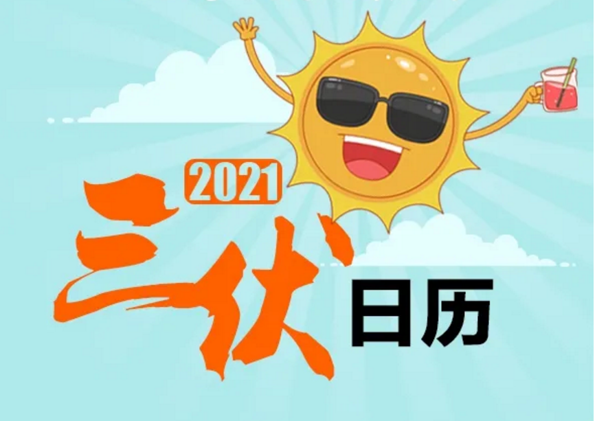 今日开始，持续40天！