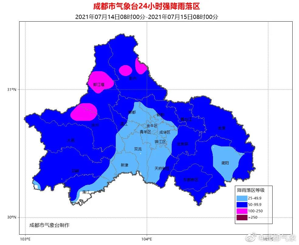 刚刚，成都发布暴雨蓝色预警！这两地升级为暴雨橙色预警信号