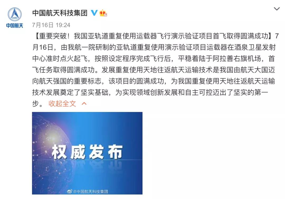 8个字！这条官方回复让网友直呼：顶级凡尔赛~