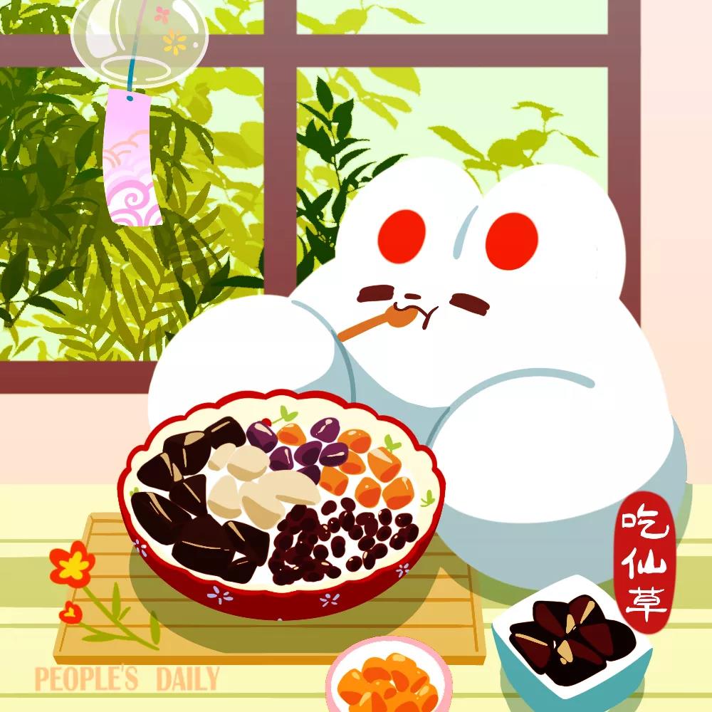 今日大暑