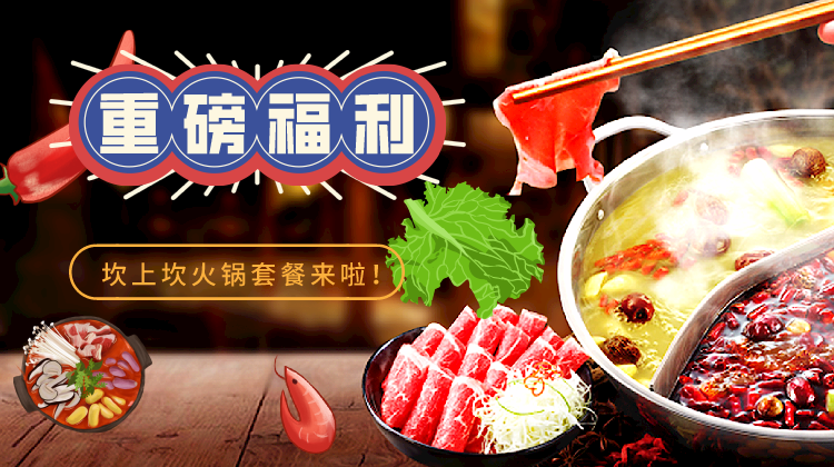 重磅福利来啦！