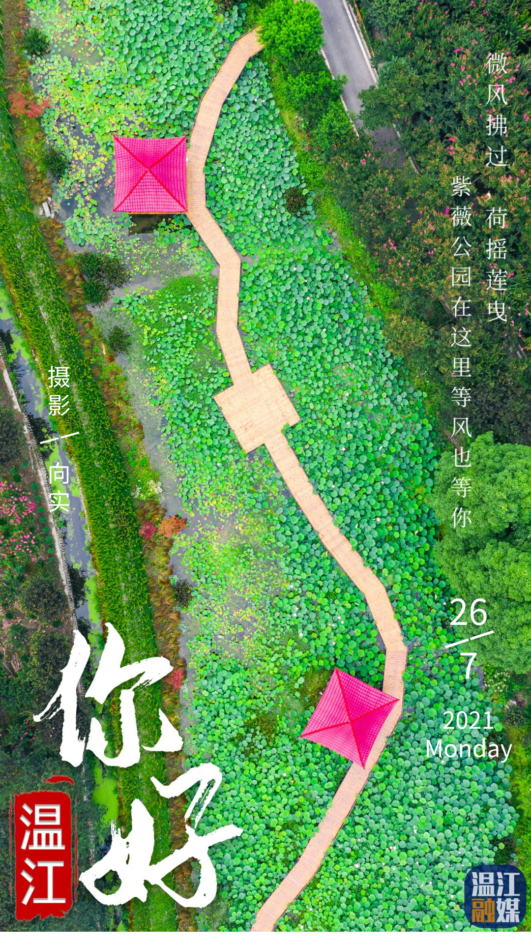 默认标题_手机海报Pro_2021-07-23-0(3).png