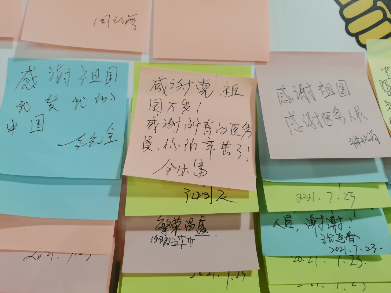 有对祖国的热爱与感恩