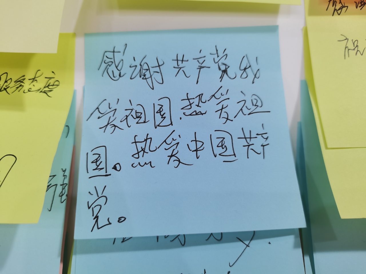许多接种疫苗后在此留观的市民在便利贴上写下了自己的心里话