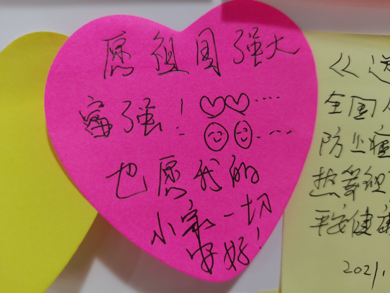 还有对未来生活的美好向往
