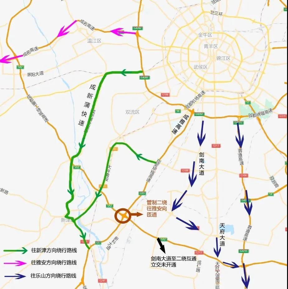 7月25日起交通管制，成雅高速区间主线封闭施工