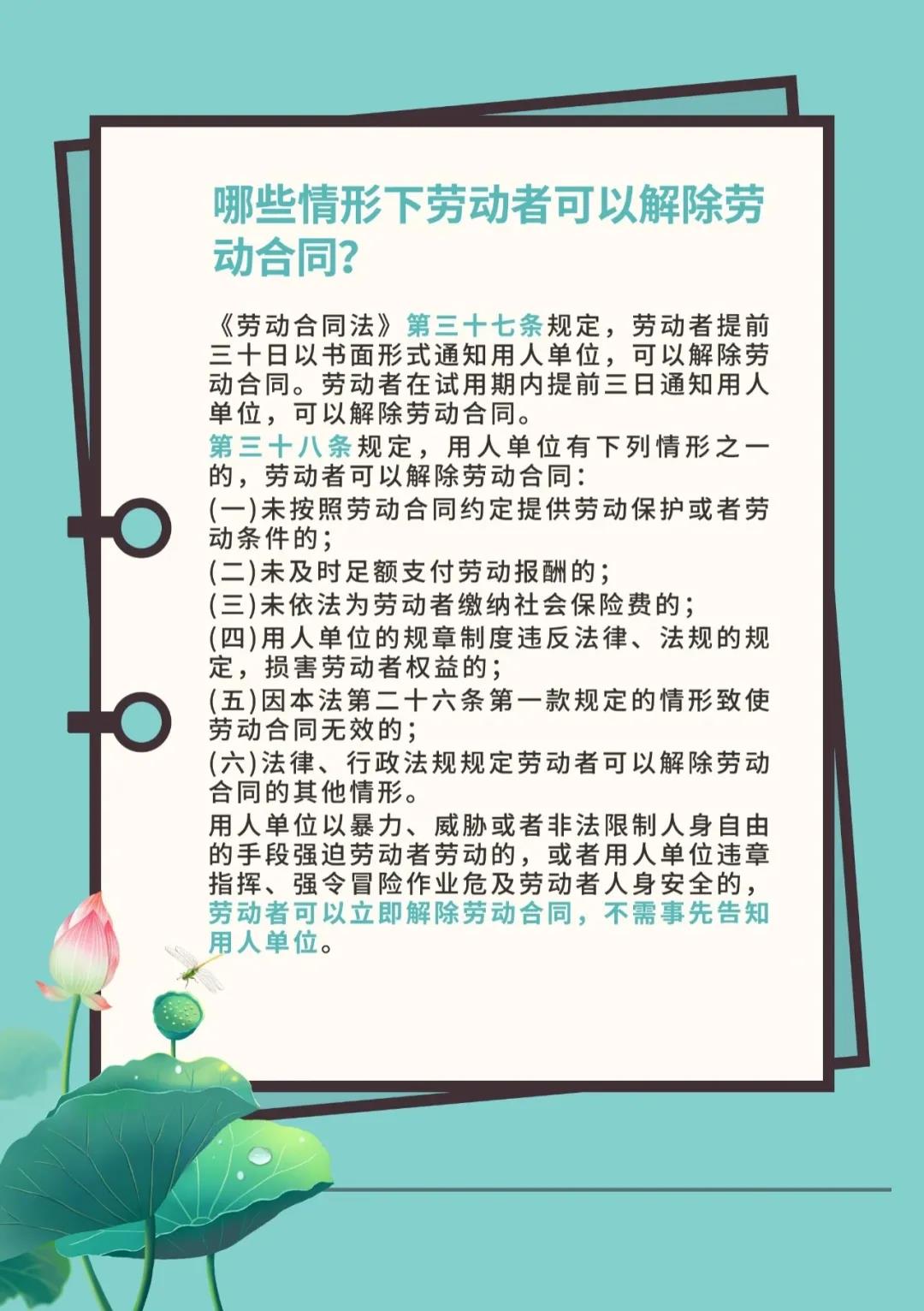 微信图片_20210723102044.jpg