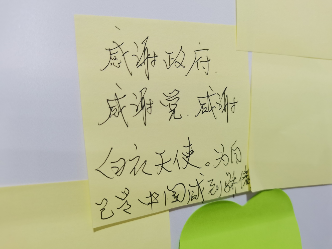 有身为中国人的自豪