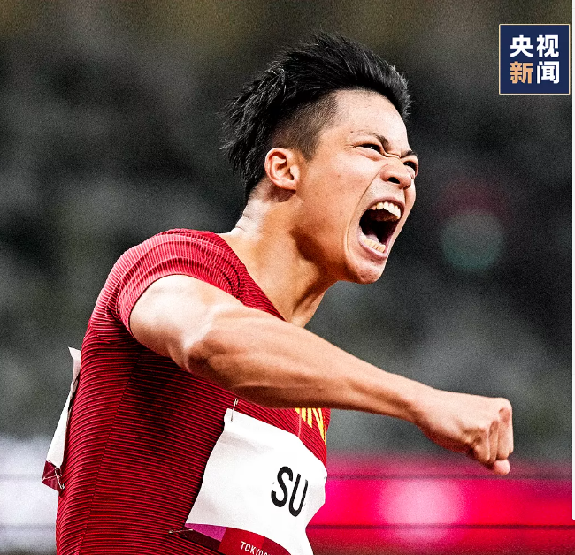 苏炳添！中国骄傲，亚洲传奇！