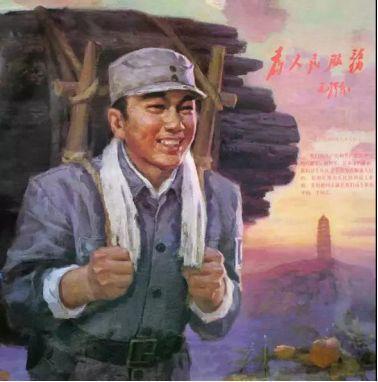 “双百”人物丨张思德