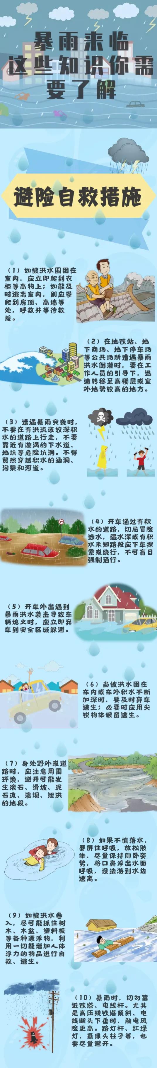 微信图片_20210805100139.jpg