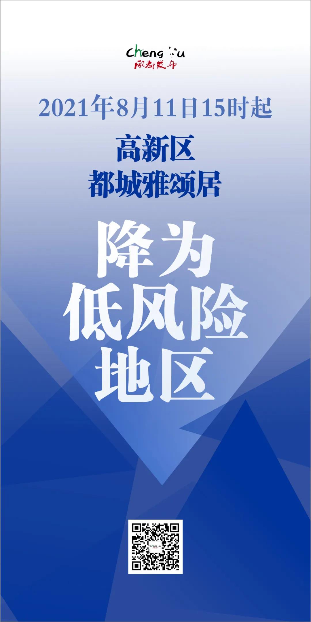 微信图片_20210811150528.jpg
