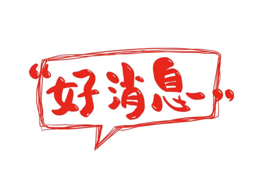 微信图片_20210814093744.jpg