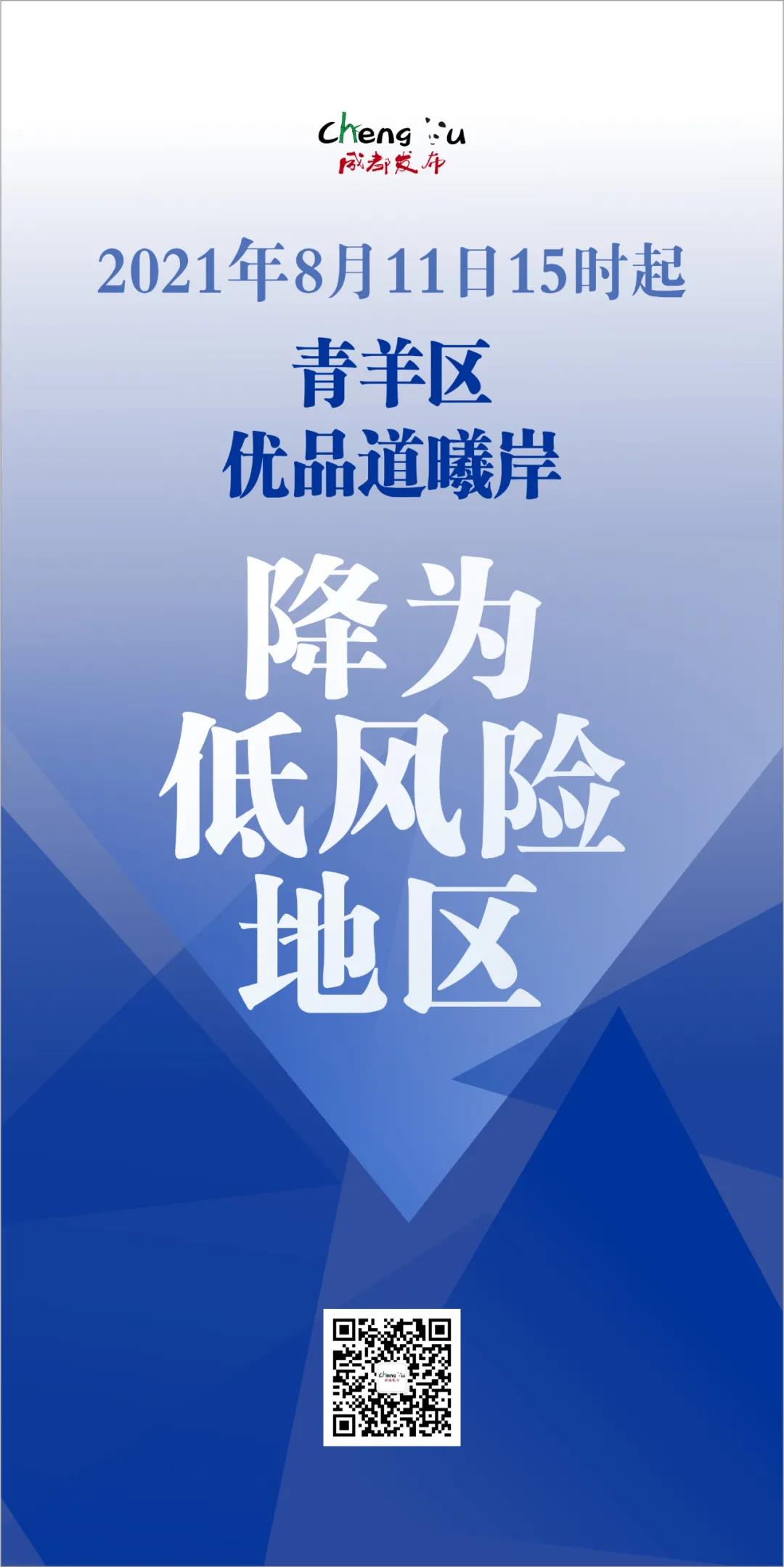 微信图片_20210811150649.jpg