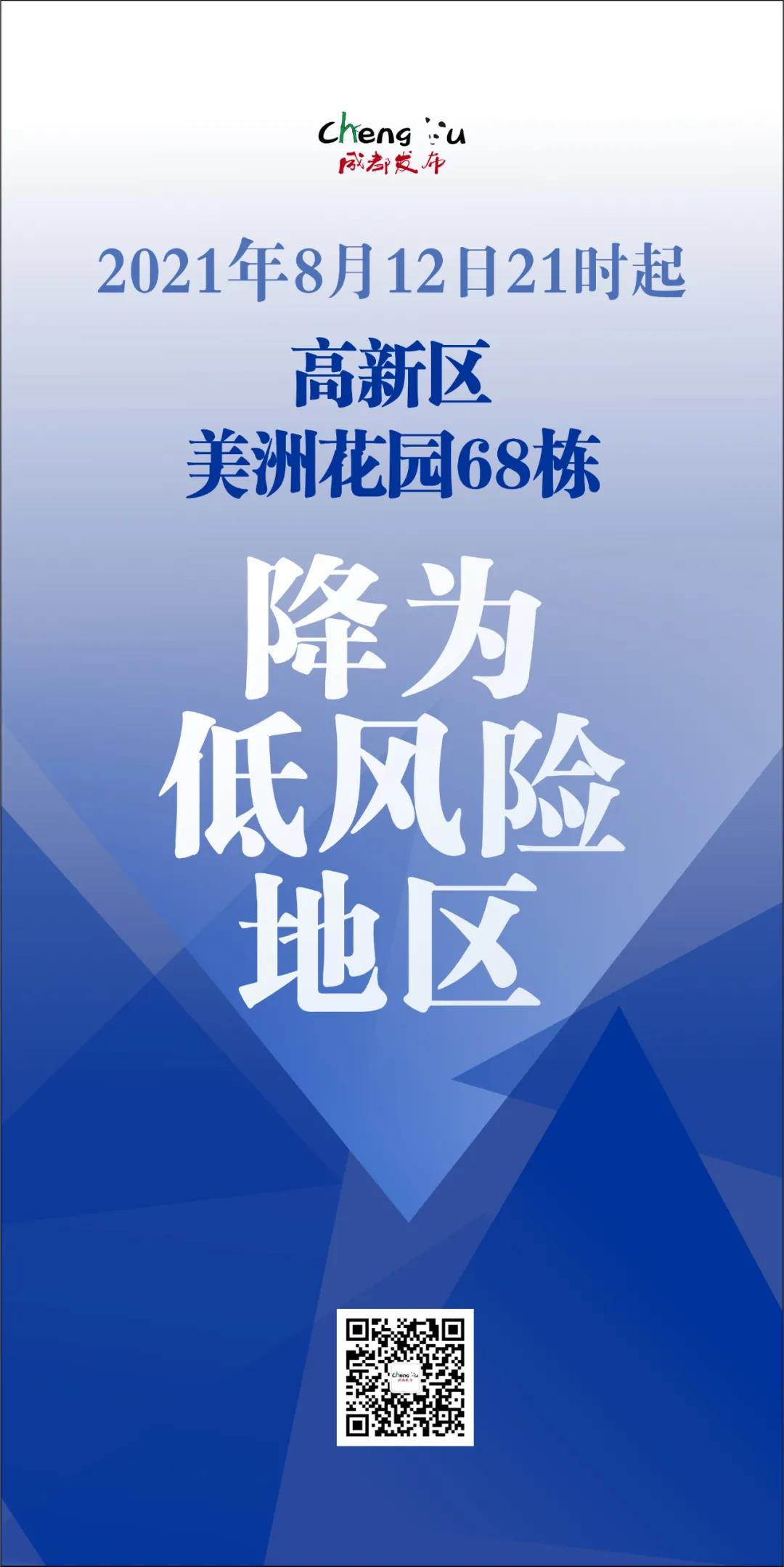 微信图片_20210812214212.jpg